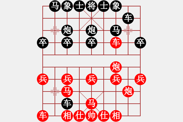 象棋棋譜圖片：*套用古譜也殺將：對方陰謀詭計不少 - 步數：20 