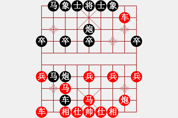 象棋棋譜圖片：*套用古譜也殺將：對方陰謀詭計不少 - 步數：30 