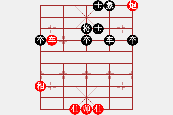 象棋棋譜圖片：棋局-5bC9a r93 - 步數(shù)：0 