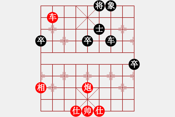 象棋棋譜圖片：棋局-5bC9a r93 - 步數(shù)：10 