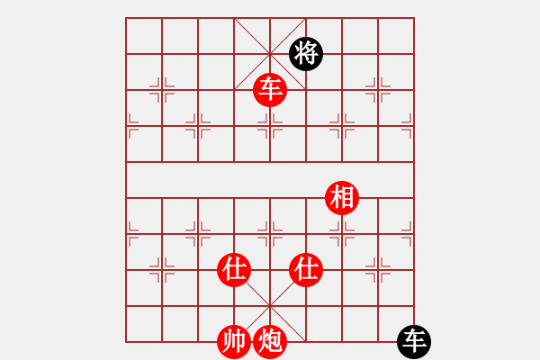 象棋棋譜圖片：棋局-5bC9a r93 - 步數(shù)：100 