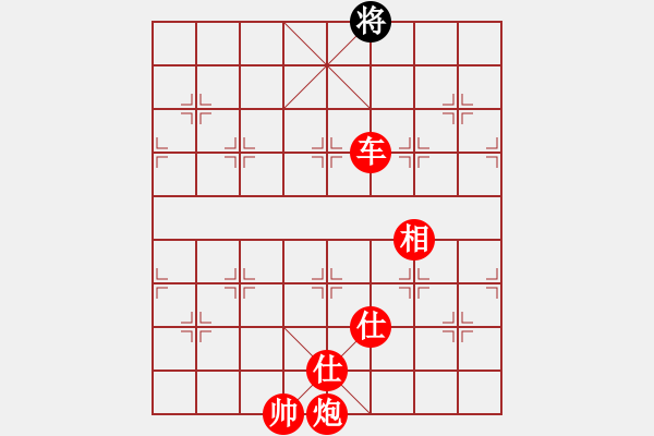 象棋棋譜圖片：棋局-5bC9a r93 - 步數(shù)：109 