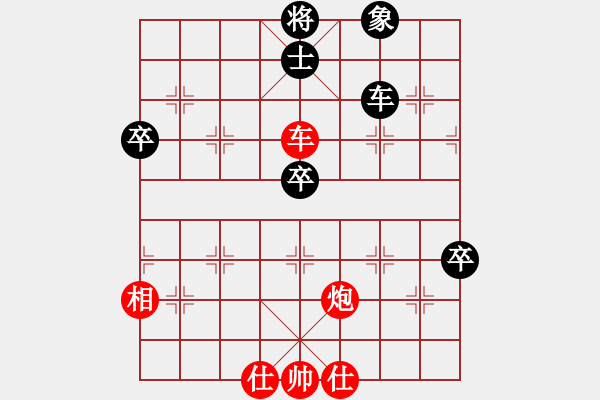 象棋棋譜圖片：棋局-5bC9a r93 - 步數(shù)：20 