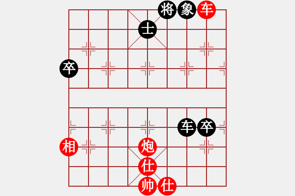 象棋棋譜圖片：棋局-5bC9a r93 - 步數(shù)：30 