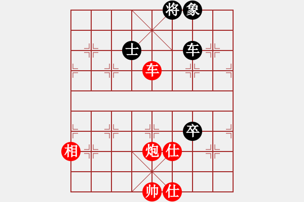 象棋棋譜圖片：棋局-5bC9a r93 - 步數(shù)：40 