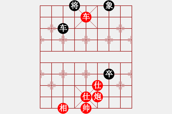 象棋棋譜圖片：棋局-5bC9a r93 - 步數(shù)：50 