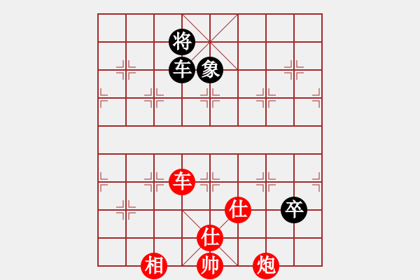 象棋棋譜圖片：棋局-5bC9a r93 - 步數(shù)：60 