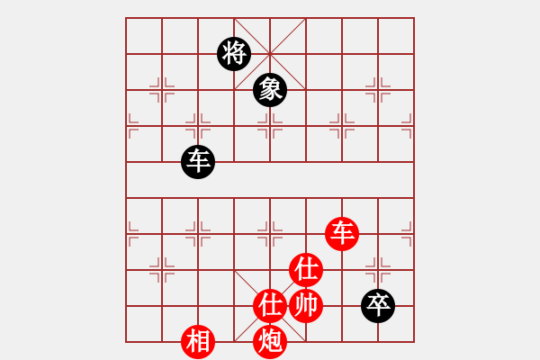 象棋棋譜圖片：棋局-5bC9a r93 - 步數(shù)：70 