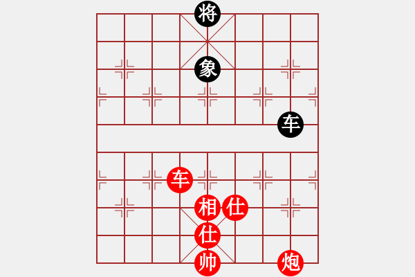 象棋棋譜圖片：棋局-5bC9a r93 - 步數(shù)：80 