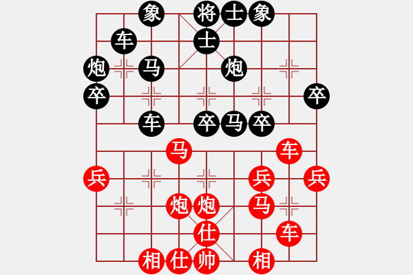 象棋棋譜圖片：課堂對練(劉沐妍先負陳池) - 步數(shù)：30 