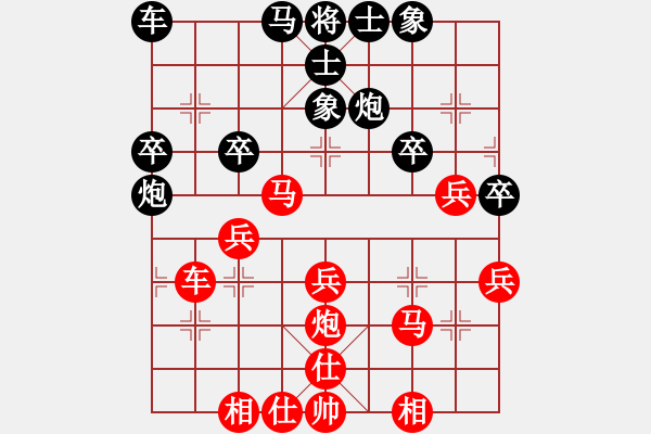 象棋棋譜圖片：‖棋家軍‖皎月[2739506104] -VS- 步步高[1783324274] - 步數：40 