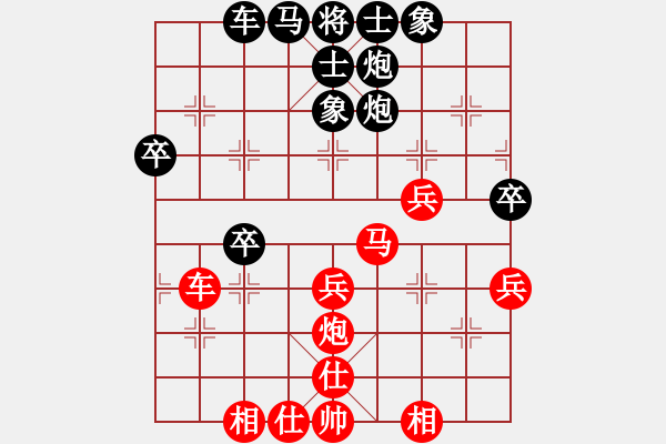 象棋棋譜圖片：‖棋家軍‖皎月[2739506104] -VS- 步步高[1783324274] - 步數：50 