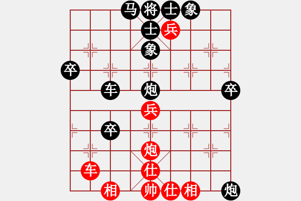 象棋棋譜圖片：‖棋家軍‖皎月[2739506104] -VS- 步步高[1783324274] - 步數：70 