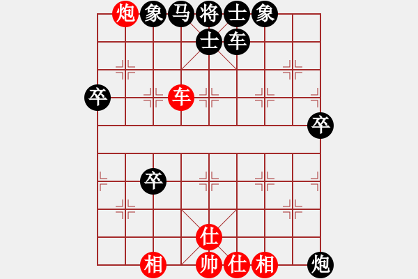 象棋棋譜圖片：‖棋家軍‖皎月[2739506104] -VS- 步步高[1783324274] - 步數：80 