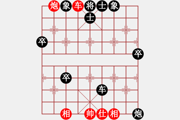 象棋棋譜圖片：‖棋家軍‖皎月[2739506104] -VS- 步步高[1783324274] - 步數：83 