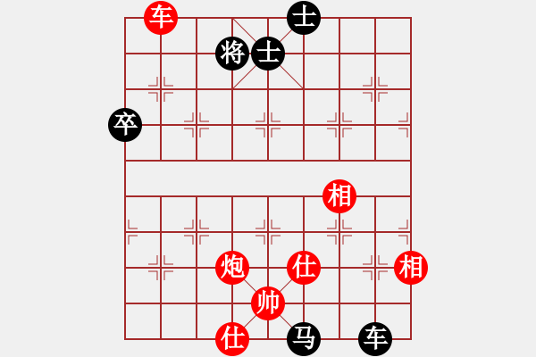 象棋棋譜圖片：秋風漂泊(日帥)-和-吳越重劍(月將) - 步數(shù)：100 