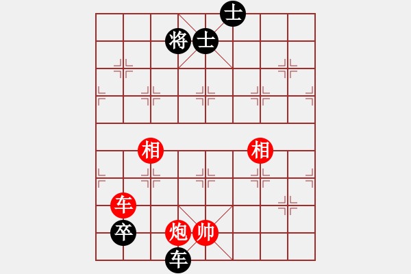 象棋棋譜圖片：秋風漂泊(日帥)-和-吳越重劍(月將) - 步數(shù)：130 