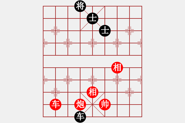 象棋棋譜圖片：秋風漂泊(日帥)-和-吳越重劍(月將) - 步數(shù)：140 