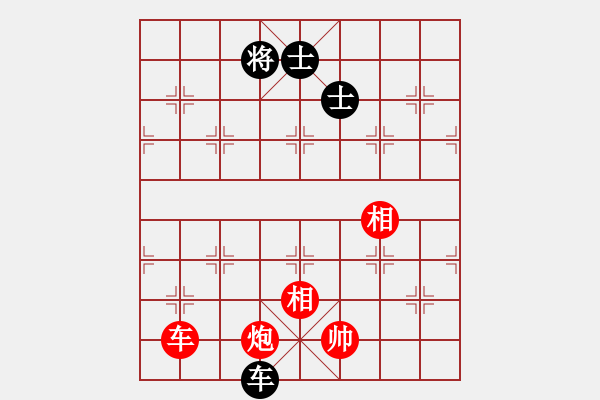 象棋棋譜圖片：秋風漂泊(日帥)-和-吳越重劍(月將) - 步數(shù)：150 