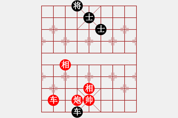 象棋棋譜圖片：秋風漂泊(日帥)-和-吳越重劍(月將) - 步數(shù)：160 