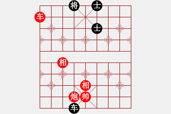 象棋棋譜圖片：秋風漂泊(日帥)-和-吳越重劍(月將) - 步數(shù)：170 