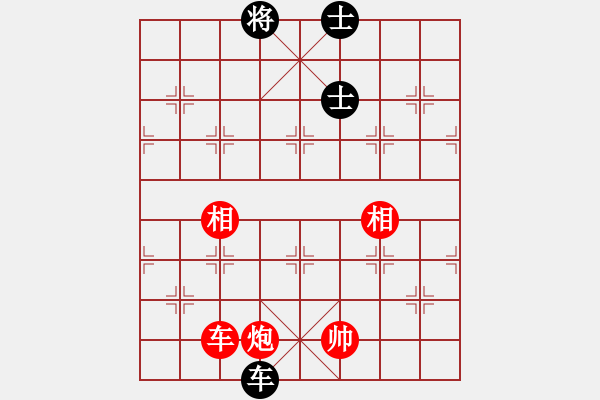 象棋棋譜圖片：秋風漂泊(日帥)-和-吳越重劍(月將) - 步數(shù)：190 