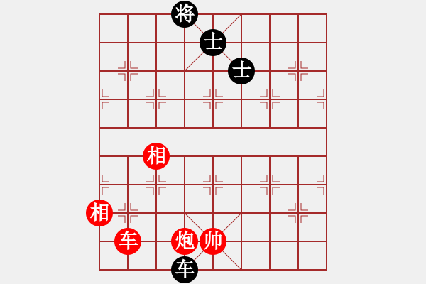 象棋棋譜圖片：秋風漂泊(日帥)-和-吳越重劍(月將) - 步數(shù)：220 