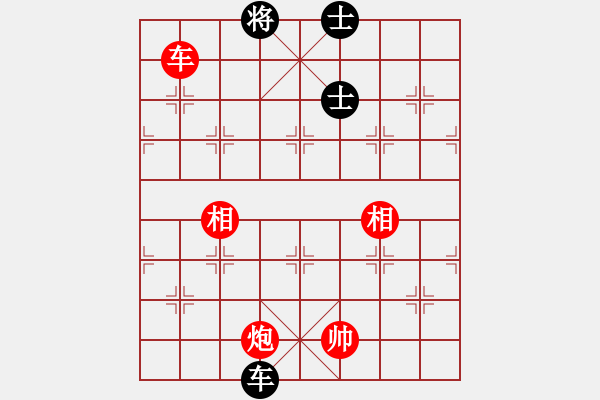 象棋棋譜圖片：秋風漂泊(日帥)-和-吳越重劍(月將) - 步數(shù)：230 