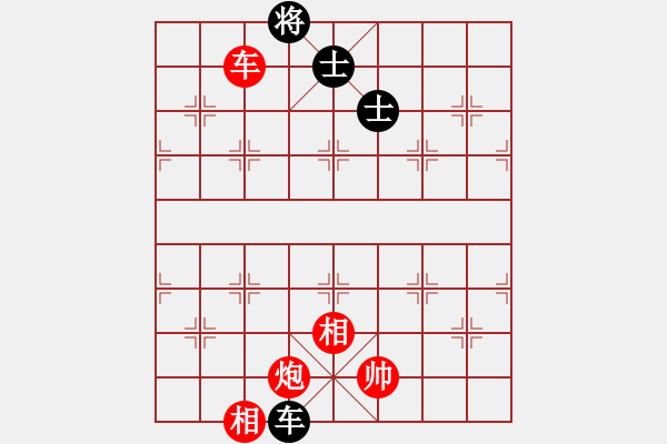 象棋棋譜圖片：秋風漂泊(日帥)-和-吳越重劍(月將) - 步數(shù)：260 