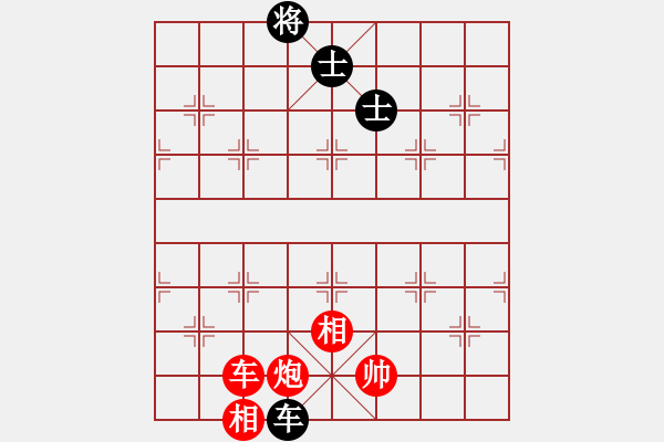 象棋棋譜圖片：秋風漂泊(日帥)-和-吳越重劍(月將) - 步數(shù)：264 