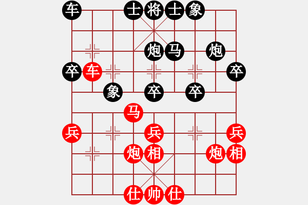 象棋棋譜圖片：秋風漂泊(日帥)-和-吳越重劍(月將) - 步數(shù)：30 