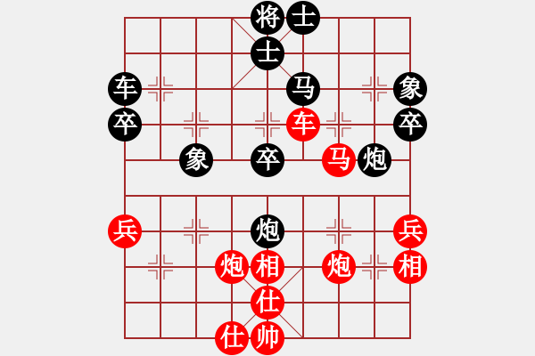 象棋棋譜圖片：秋風漂泊(日帥)-和-吳越重劍(月將) - 步數(shù)：40 