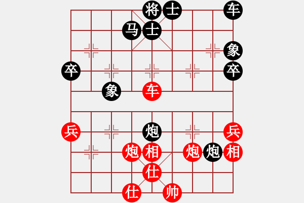 象棋棋譜圖片：秋風漂泊(日帥)-和-吳越重劍(月將) - 步數(shù)：50 