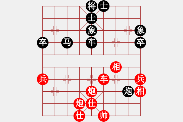 象棋棋譜圖片：秋風漂泊(日帥)-和-吳越重劍(月將) - 步數(shù)：60 