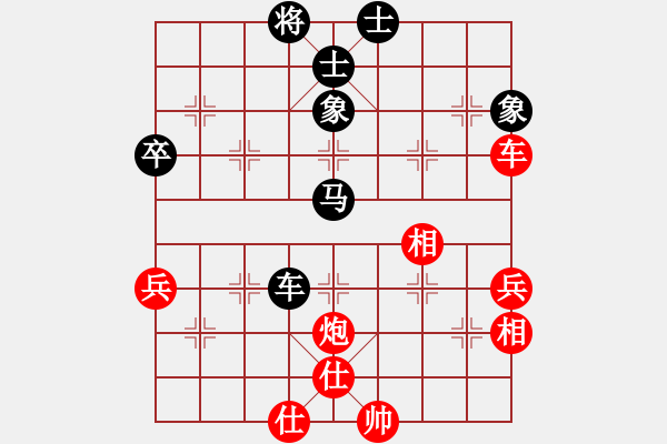 象棋棋譜圖片：秋風漂泊(日帥)-和-吳越重劍(月將) - 步數(shù)：70 