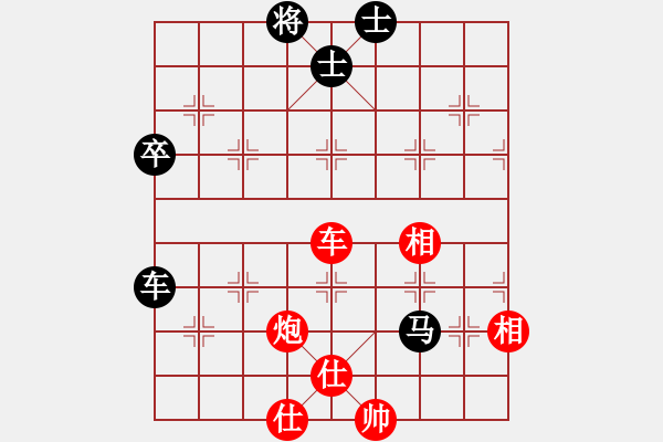 象棋棋譜圖片：秋風漂泊(日帥)-和-吳越重劍(月將) - 步數(shù)：80 