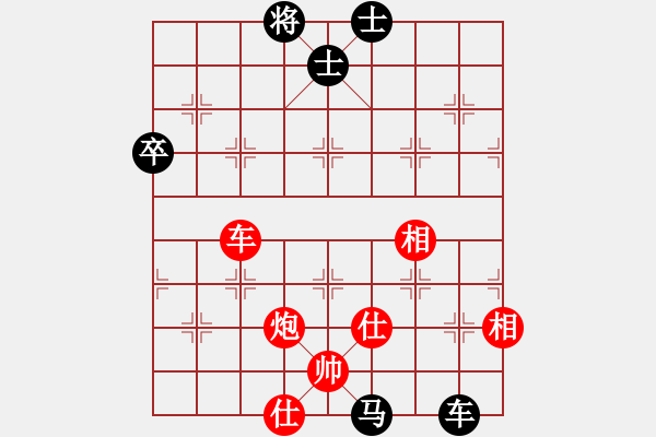 象棋棋譜圖片：秋風漂泊(日帥)-和-吳越重劍(月將) - 步數(shù)：90 