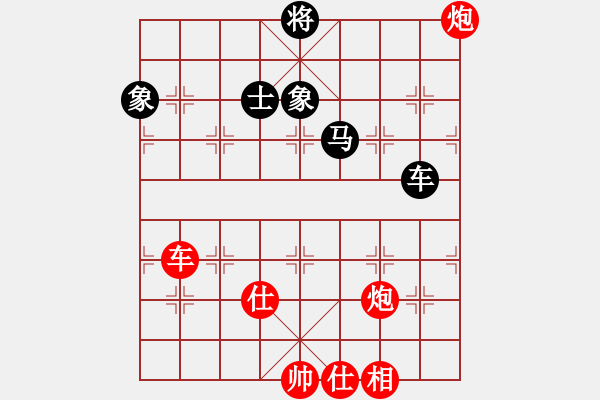 象棋棋譜圖片：五七炮互進(jìn)三兵對屏風(fēng)馬邊卒右馬外盤河黑車1進(jìn)3 車1平4 虜馬飲江(日帥)-勝-梁山北斗(9段) - 步數(shù)：140 