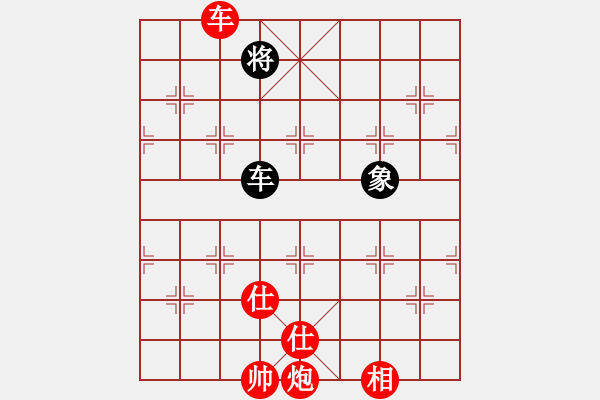 象棋棋譜圖片：五七炮互進(jìn)三兵對屏風(fēng)馬邊卒右馬外盤河黑車1進(jìn)3 車1平4 虜馬飲江(日帥)-勝-梁山北斗(9段) - 步數(shù)：170 