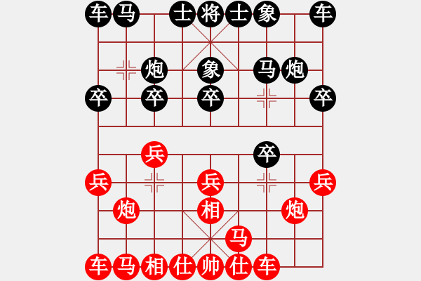 象棋棋譜圖片：飛相對(duì)黑7路卒3路炮（和棋） - 步數(shù)：10 