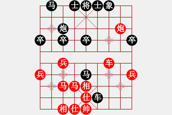 象棋棋譜圖片：飛相對(duì)黑7路卒3路炮（和棋） - 步數(shù)：30 