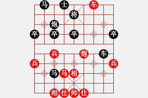 象棋棋譜圖片：飛相對(duì)黑7路卒3路炮（和棋） - 步數(shù)：40 