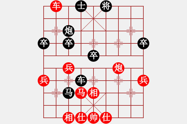 象棋棋譜圖片：飛相對(duì)黑7路卒3路炮（和棋） - 步數(shù)：50 