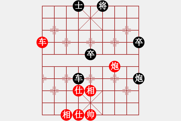 象棋棋譜圖片：飛相對(duì)黑7路卒3路炮（和棋） - 步數(shù)：60 