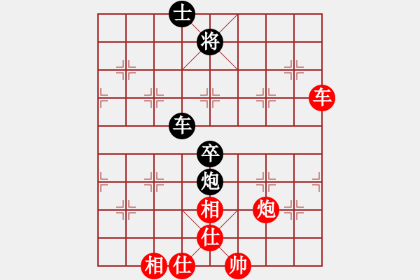 象棋棋譜圖片：飛相對(duì)黑7路卒3路炮（和棋） - 步數(shù)：70 