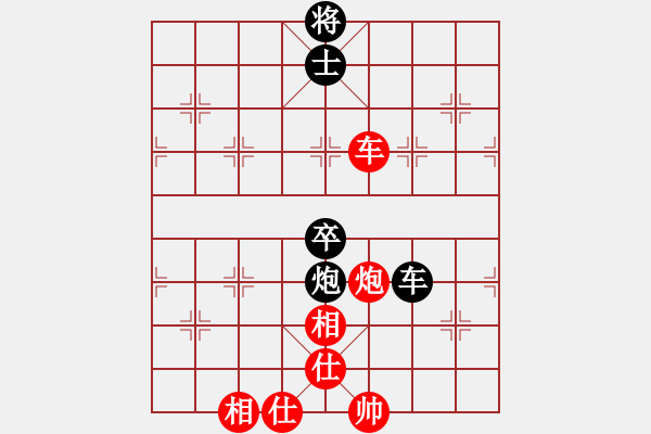 象棋棋譜圖片：飛相對(duì)黑7路卒3路炮（和棋） - 步數(shù)：80 