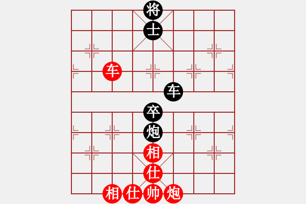 象棋棋譜圖片：飛相對(duì)黑7路卒3路炮（和棋） - 步數(shù)：89 