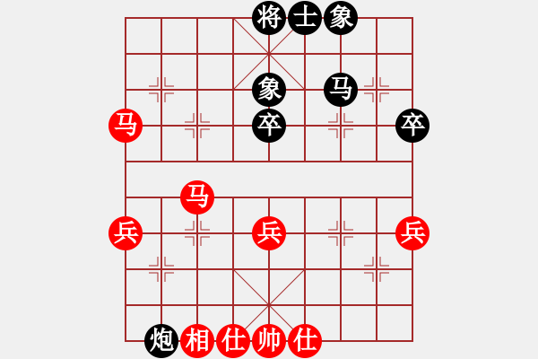 象棋棋譜圖片：newabcdj(9星)-和-忐上忑下(9星) - 步數(shù)：40 