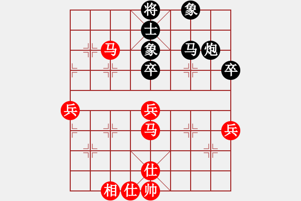 象棋棋譜圖片：newabcdj(9星)-和-忐上忑下(9星) - 步數(shù)：50 