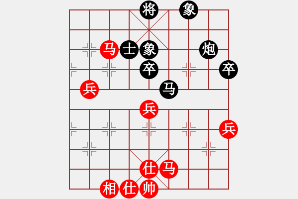 象棋棋譜圖片：newabcdj(9星)-和-忐上忑下(9星) - 步數(shù)：60 